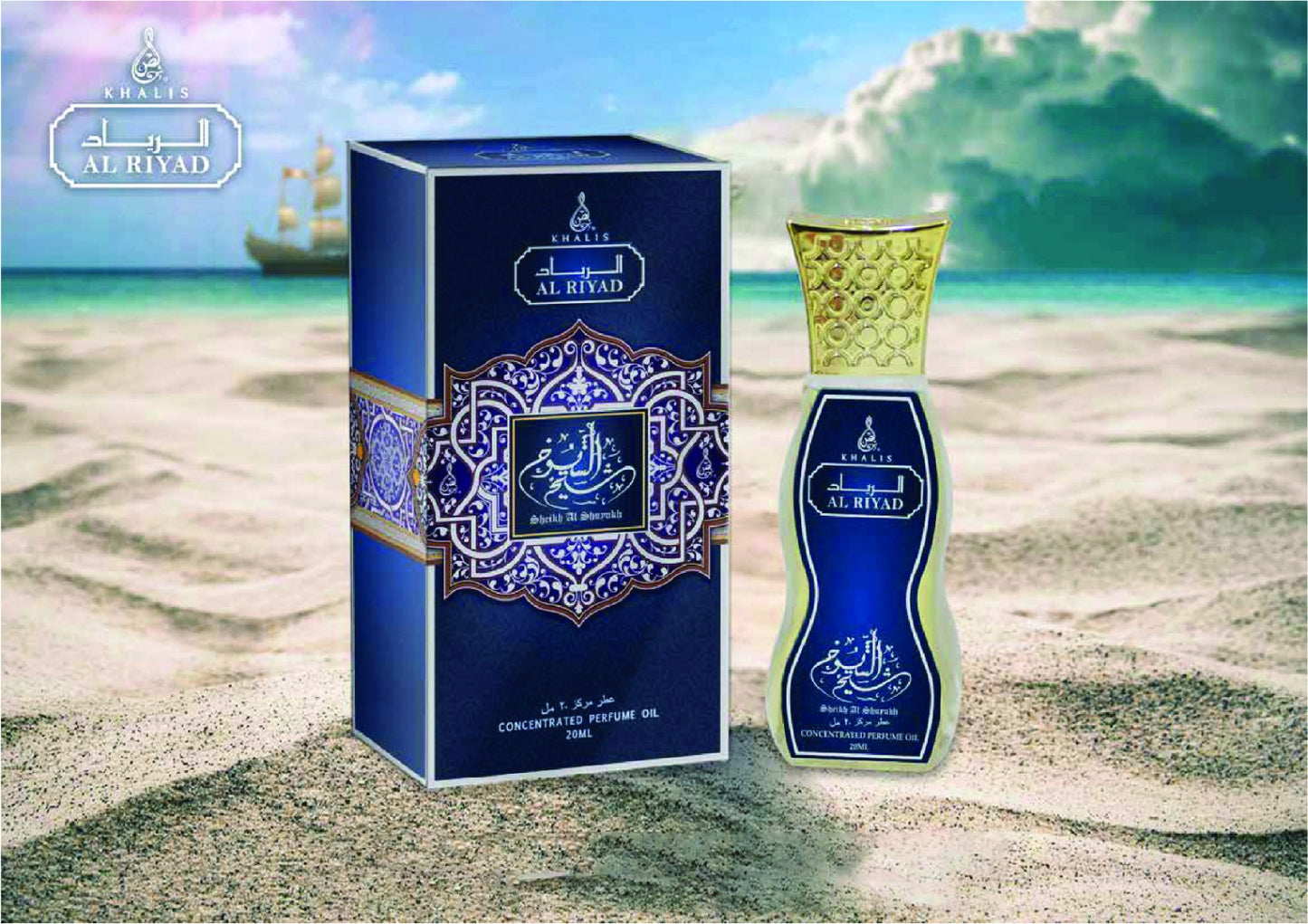 SHEIKH AL SHUYUKH PERFUME OIL 20 ML