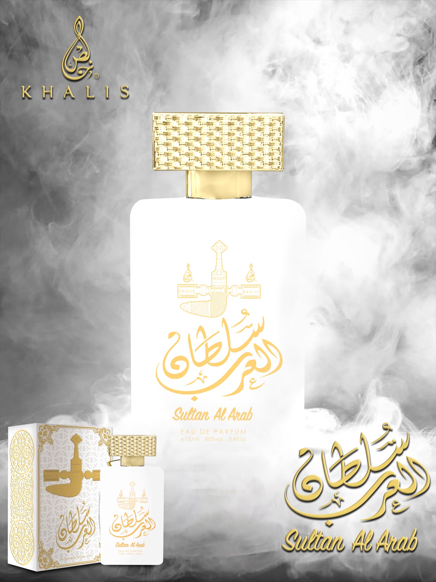 SULTAN AL ARAB KHALIS 100 ML