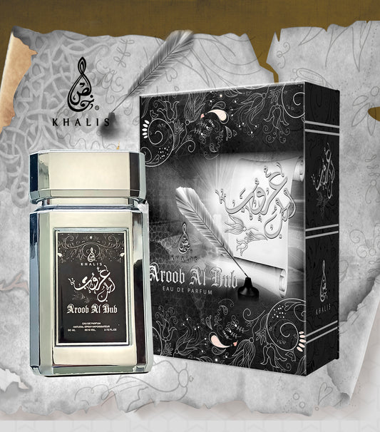 AROOB AL HUB KHALIS 100 ML