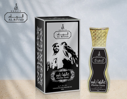 GHALIHA ZAYED PERFUME OIL 20 ML