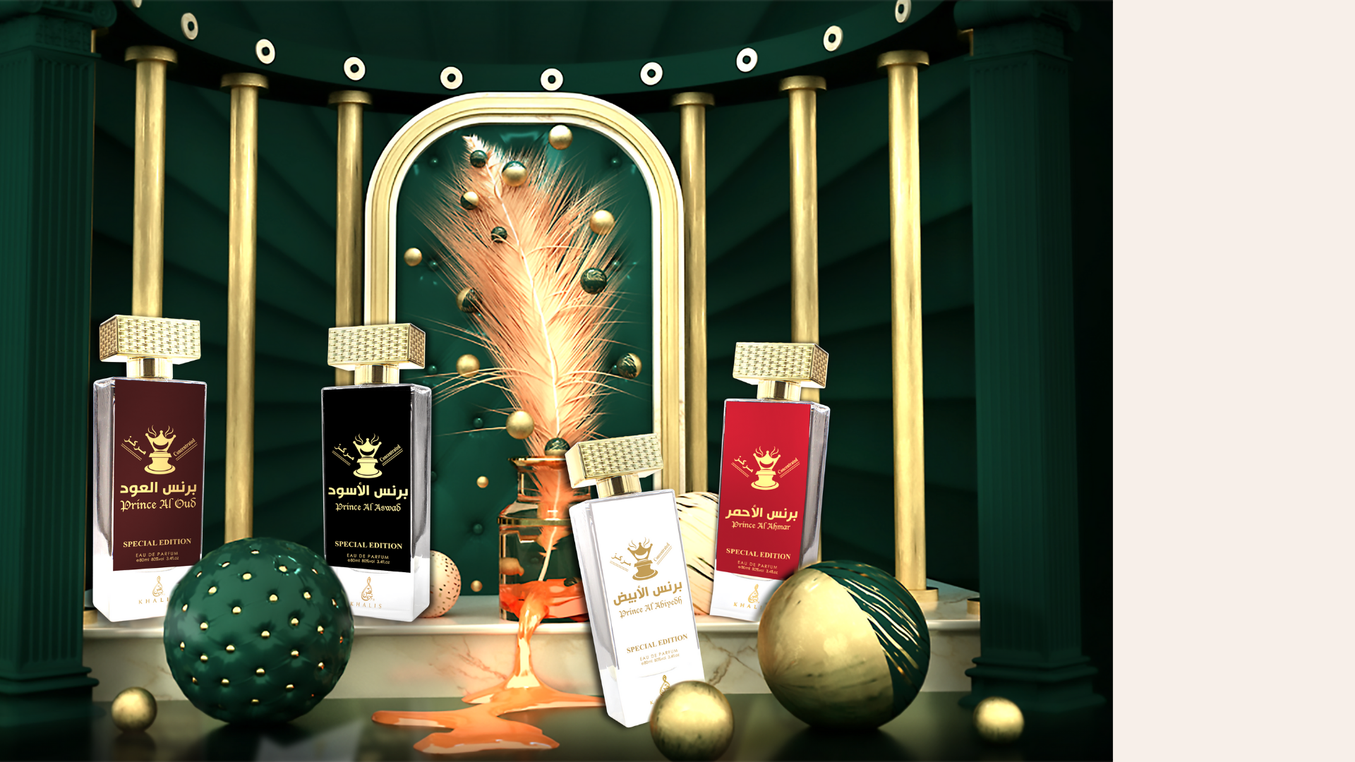 Khalis Perfumes - Fragrance Gallery – Khalis Perfumes Shop