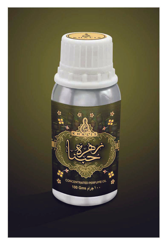 ZAHARAT HUBNA PERFUME OIL 100 GMS